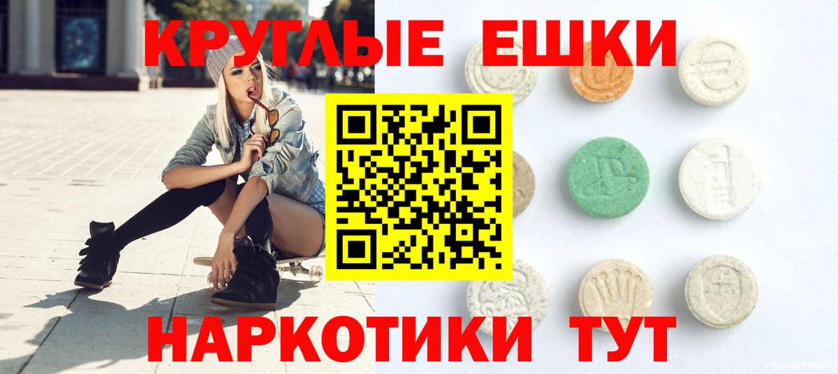 Ecstasy mix Россошь