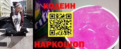 первитин Рузаевка