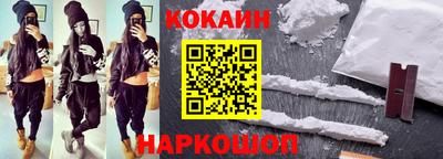 дурь Рыбинск
