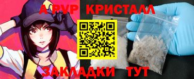 первитин Рузаевка