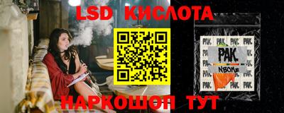 спиды Рязань