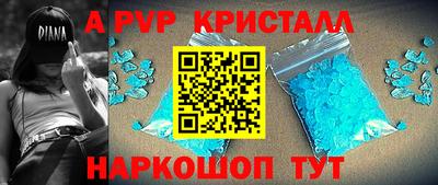 спиды Рязань