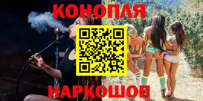 дурь Рыбинск