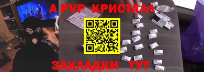 дурь Рыбинск