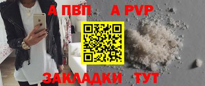 дурь Рыбинск