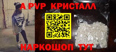 дурь Рыбинск