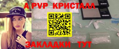 дурь Рыбинск