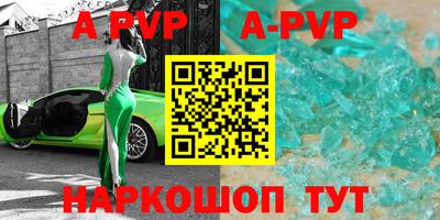 первитин Рузаевка