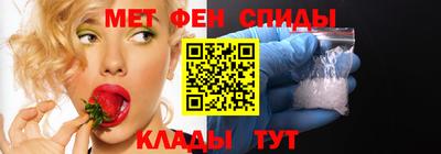первитин Рузаевка