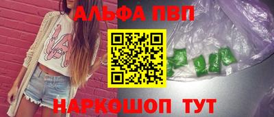 дурь Рыбинск