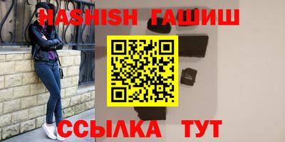 дурь Рыбинск