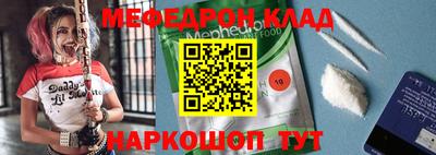 дурь Рыбинск