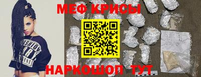 первитин Рузаевка