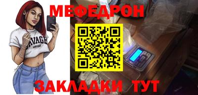 дурь Рыбинск