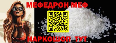 дурь Рыбинск
