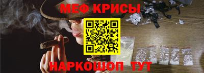 первитин Рузаевка