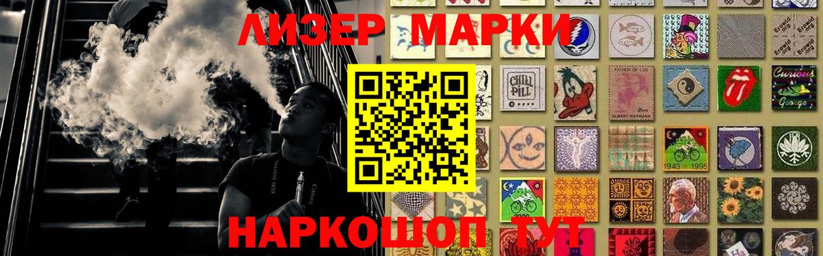 Россошь  гидра маркетплейс  ЛСД экстази кислота  Вход с VPN  LSD-25 экстази кислота 