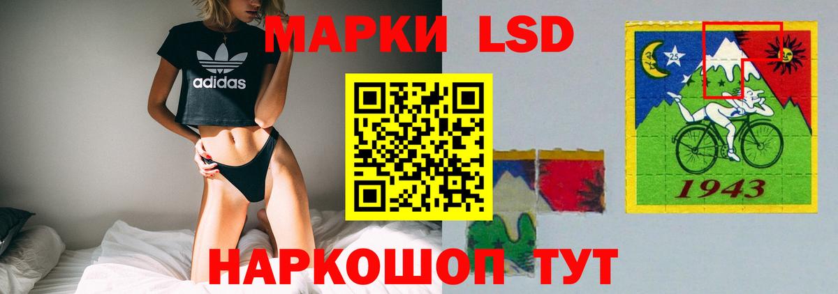 ЛСД экстази ecstasy Россошь