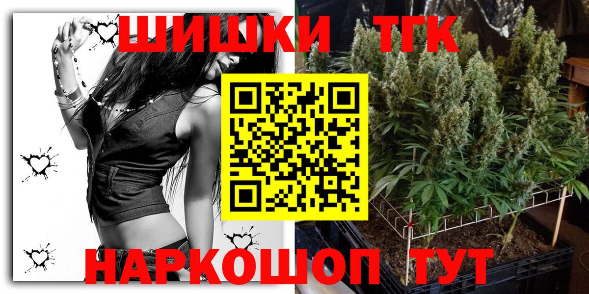 Конопля планчик  МАРИХУАНА сатива  Марихуана White Widow  Россошь  Вход с VPN 
